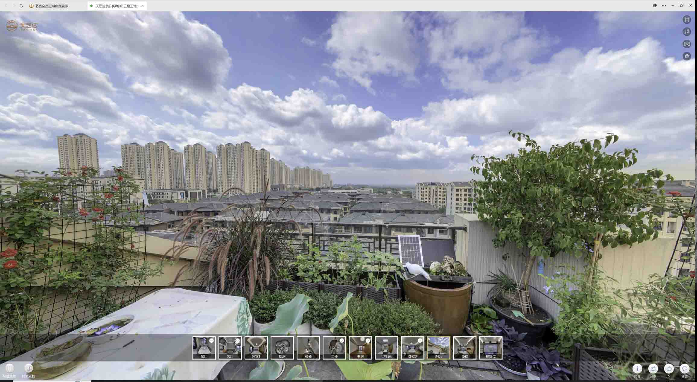 右江喻德江陶瓷馆